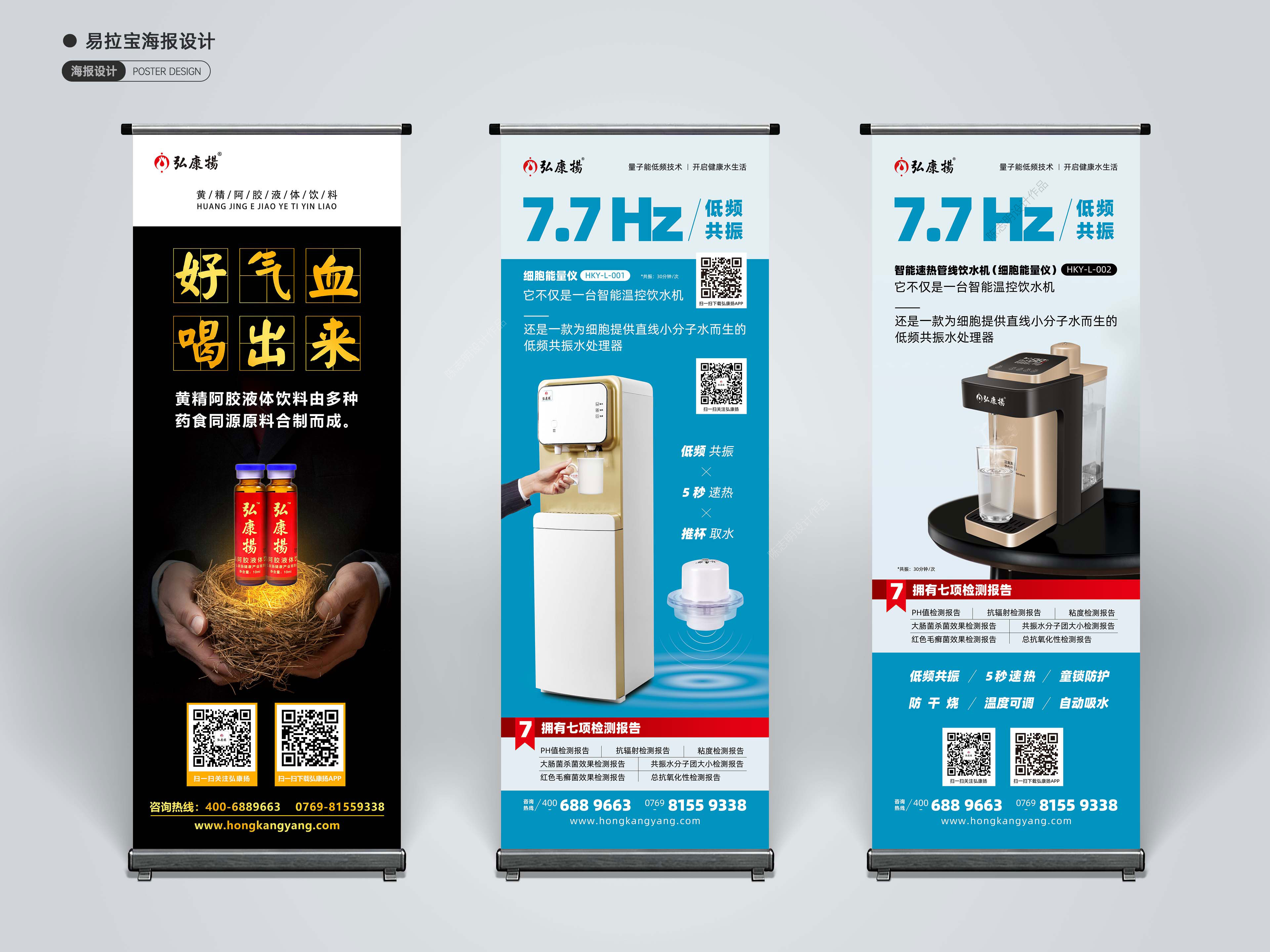 海报设计 005