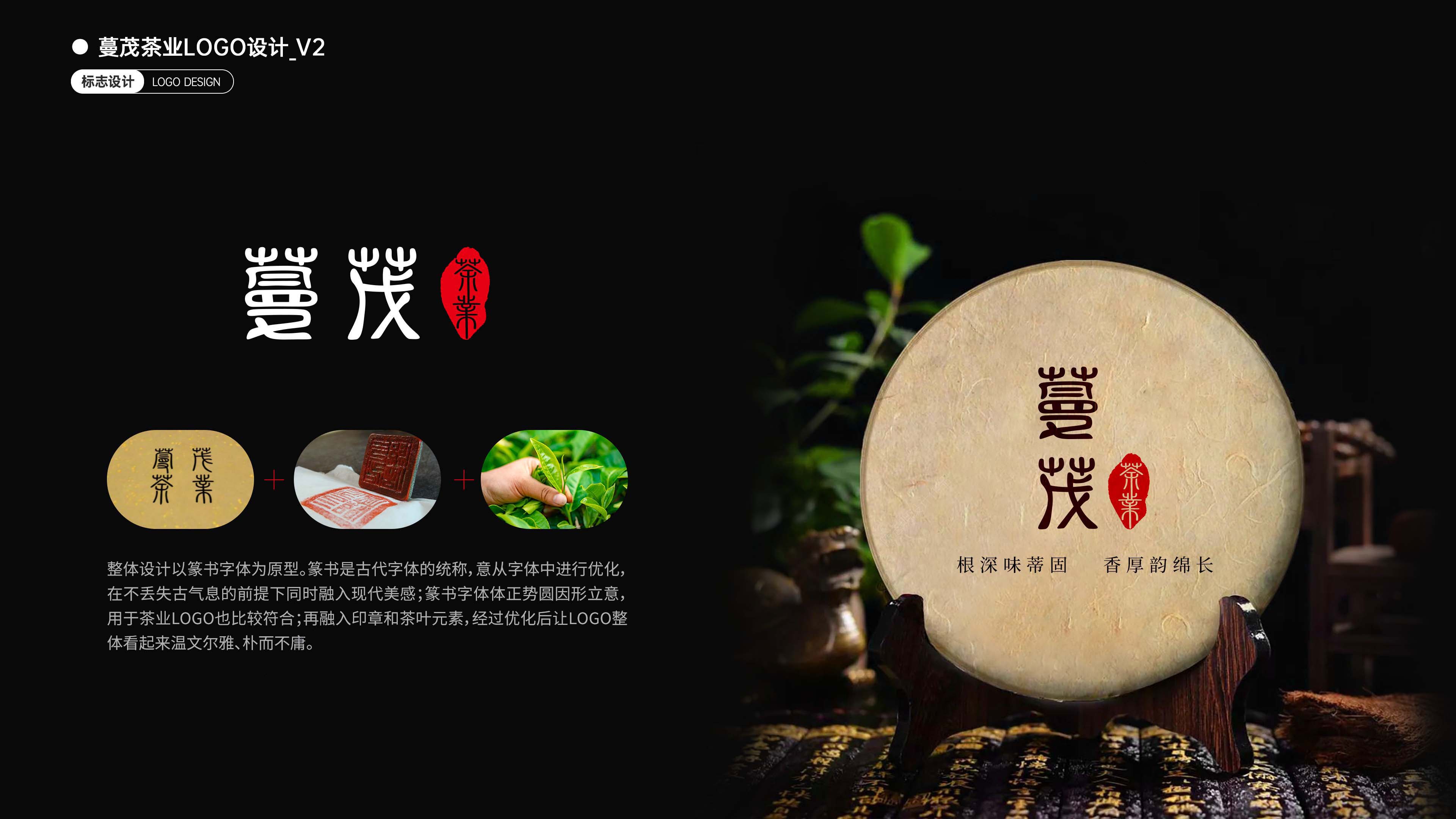 标志设计 001