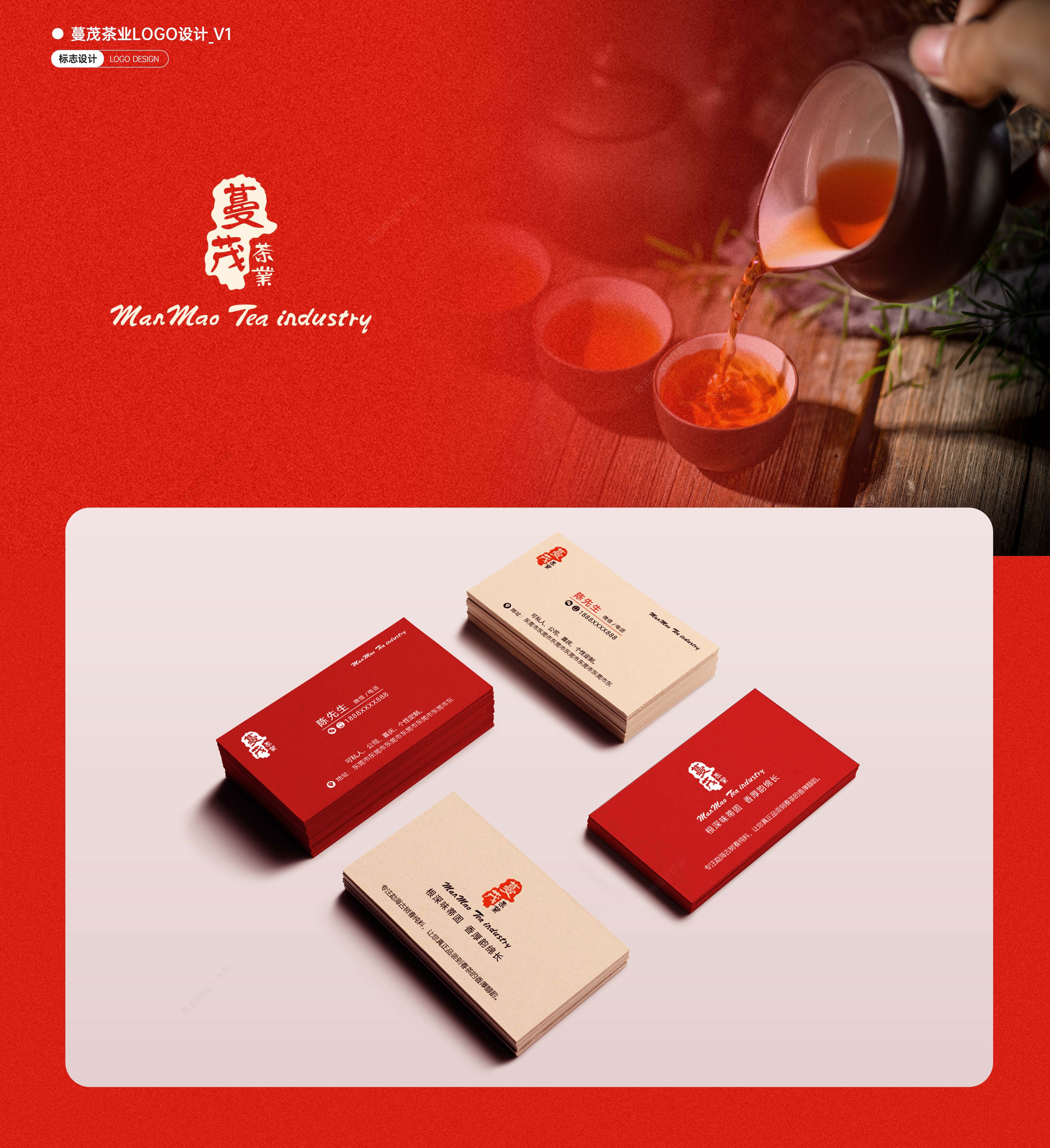 标志设计 002